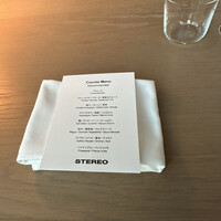 STEREO - 