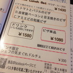 イタリア食堂　ちぇるきお - ちぇるきお（'14/8）