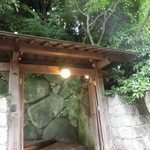 柚子庵 - 入口の門