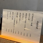 黒豚トンカツ さつまや とんとん - 