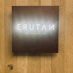ERUTAN RESTAURANT BAR - 