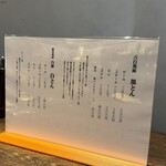 黒豚トンカツ さつまや とんとん - 