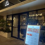 ビーフキッチン - 