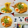 麺処まるは BEYOND