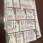 焼鳥と日本酒 どっか - 