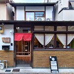 京氷ゆきみ庵 - 『京氷 ゆきみ庵』さんの店舗外観～!!( ^o^)ﾉ