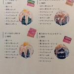 京氷ゆきみ庵 - 季節限定メニュー!!( ^o^)ﾉ