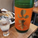 恵風和暢　あっと - ・純米吟醸 山本 サンセットオレンジ