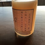 middle - お酢ドリンクに使った酢