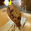 やまぎり食堂 - 料理写真: