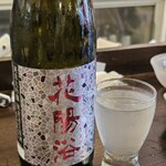 金町製麺 - 花陽浴雄町