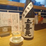 すし酒場 握わい - 上喜元 純米吟醸 超辛