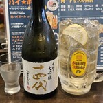 金町製麺 - 十四代中取り純米大吟醸