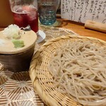 寄り処 えーる - 