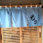 手打中華そば もり - 