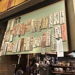 石川商店 - 