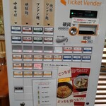 手打中華そば もり - 