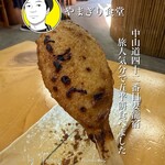 やまぎり食堂 - 