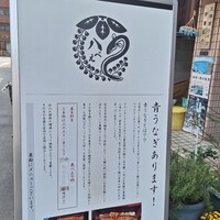 八べえ - 