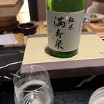 大工町 鮨人 はなれ - 最初は満寿泉純米。富山の時は立山推しだったが。金沢で満寿泉に出会いこちらにしたとか。いろいろあるが、まずは直球で。結果的にこれが正解だった。