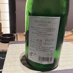 大工町 鮨人 はなれ - 種も仕掛けもありません。米だけから作りました。加えたのは技術のみです。