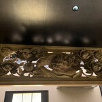 大工町 鮨人 はなれ - 調理場の上にかかる彫刻。私は専門家ではありませんが、なかなかでは。