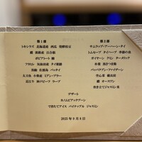 美会 - 