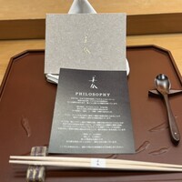 美会 - 