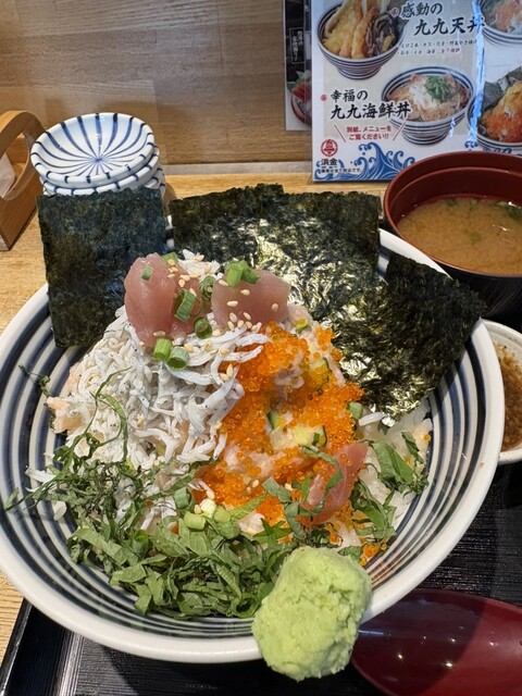 Uogashi Sakaba FUKU Hamakin Kitte Nagoya Ten