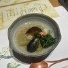 日本料理 和彩 よね田