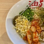 東京麺珍亭本舗 - コリアン（大盛）