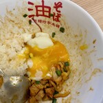 東京麺珍亭本舗 - コリアン（大盛）＋追い飯＋温泉卵