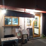 魔女のカレー - 