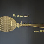 Restaurant Laplace - 