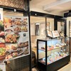 大戸屋 目黒権之助坂店