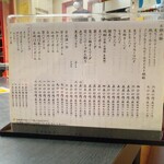 大幸園 小宮本店 - 