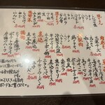 もつ焼ぽるこ - 