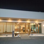 中華ごはん　かんざし - 