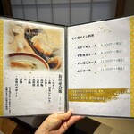 由布院 その田 - ぜひ今度はステーキコース食べてみたい！