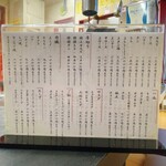 大幸園 小宮本店 - 