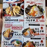 魚河岸酒場 FUKU浜金 - 