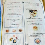 ブラッスリー・サリュー - 