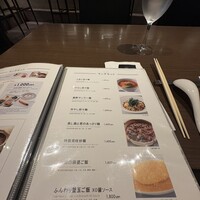MASA'S KITCHEN 名古屋JRゲートタワー - 