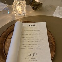 est - 