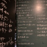 アイニティ - メニューは最初に写メしてからの注文です