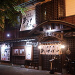 あけぼの - 