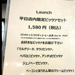 石窯ピザ ステッラ - 平日限定　ピッツァセット　一つは限定セットにして友達とシェアしました　（注）ゴルゴンゾーラピザやフォルマッヂはセットにないです　　byまみこまみこ