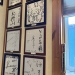 らーめん とうかんや - 