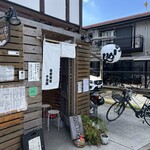 らーめん とうかんや - 