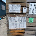 らーめん とうかんや - 